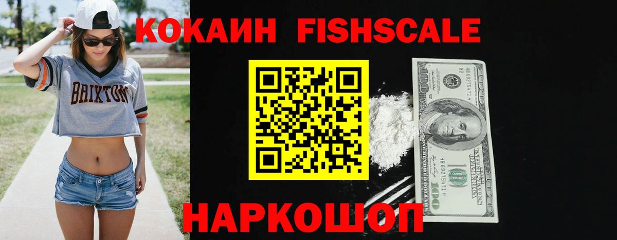 КОКАИН 97%  Cocaine  Тамбов  Вход с VPN  КОКАИН 97% 