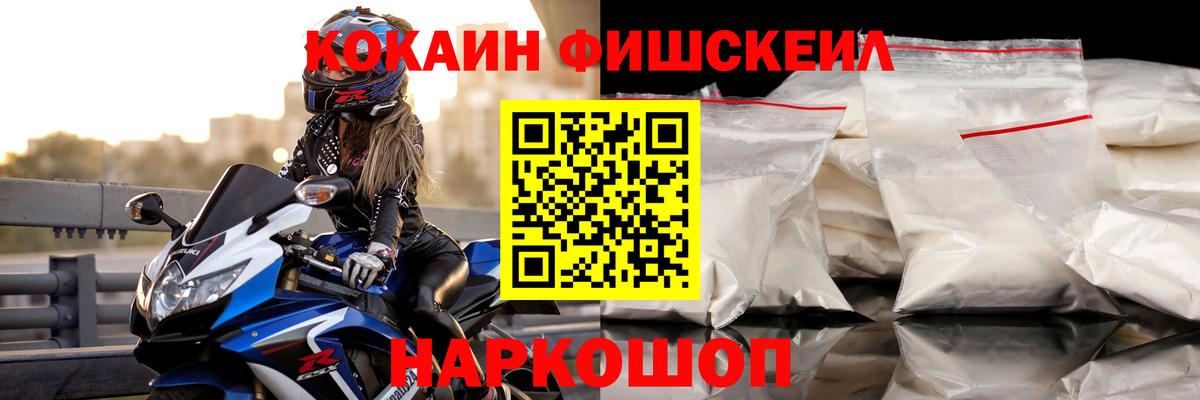 КОКАИН 97% Тамбов