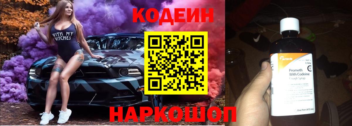 Меф МЯУ МЯУ кристаллы  Тамбов  ГАШИШ  Cocaine  Alpha PVP СК кристаллы  ЭКСТАЗИ  Магазины продажи наркотиков  Каннабис  Вход с VPN 