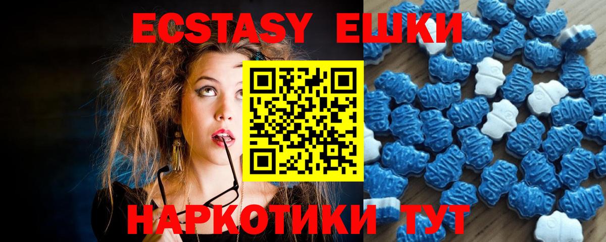 Ecstasy Punisher Тамбов