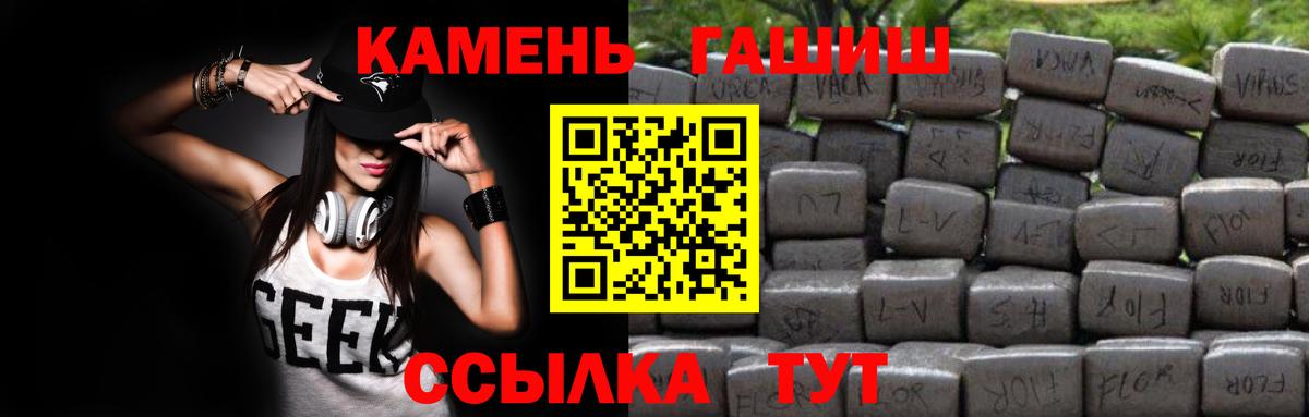 Гашиш Premium  Вход с VPN  Гашиш  Гашиш хэш  Тамбов 