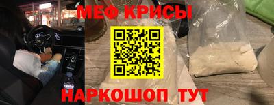 метадон Наро-Фоминск