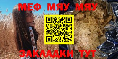 метадон Наро-Фоминск