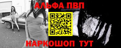 прущие грибы Нальчик