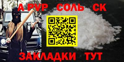 метадон Наро-Фоминск