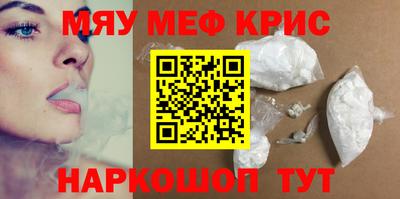 прущие грибы Нальчик