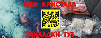 метадон Наро-Фоминск