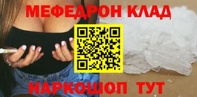 метадон Наро-Фоминск