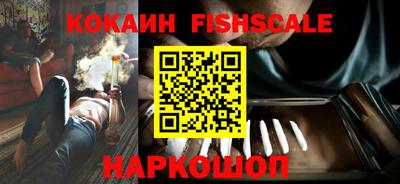 прущие грибы Нальчик
