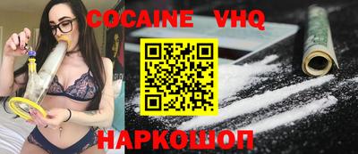 прущие грибы Нальчик