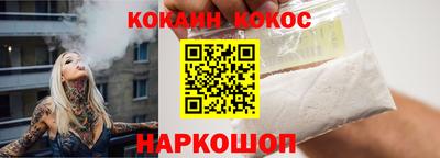 прущие грибы Нальчик