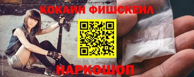 метадон Наро-Фоминск