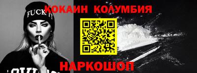 прущие грибы Нальчик