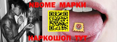 прущие грибы Нальчик