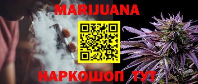 метадон Наро-Фоминск