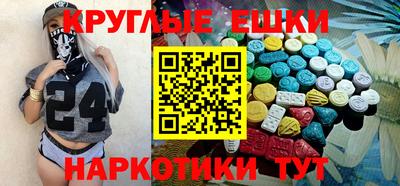 прущие грибы Нальчик