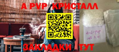 метадон Наро-Фоминск