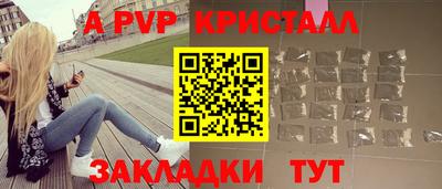 прущие грибы Нальчик