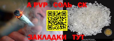марки lsd Нарткала