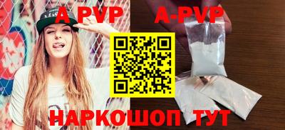 прущие грибы Нальчик