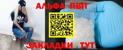 метадон Наро-Фоминск