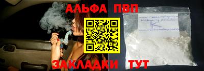метадон Наро-Фоминск