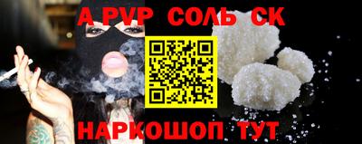 марки lsd Нарткала