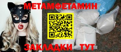 метадон Наро-Фоминск