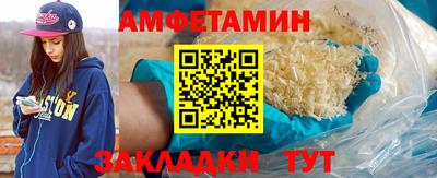прущие грибы Нальчик