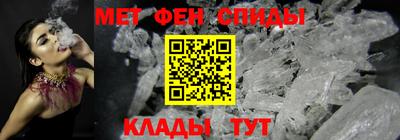 метадон Наро-Фоминск