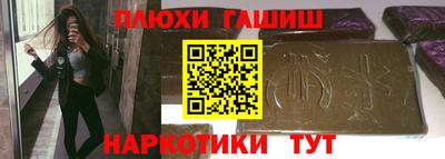 прущие грибы Нальчик