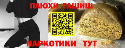 метадон Наро-Фоминск