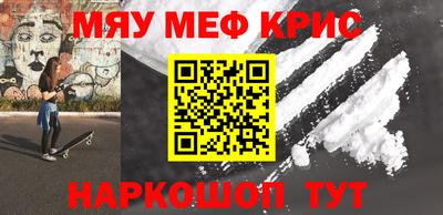 метадон Наро-Фоминск