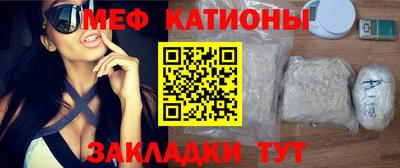 прущие грибы Нальчик