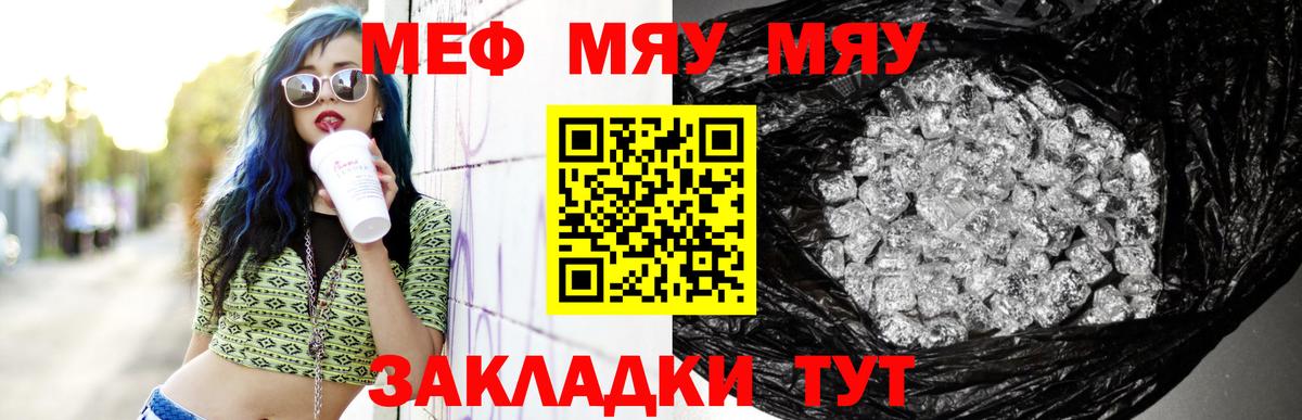 МЕФ  Тамбов