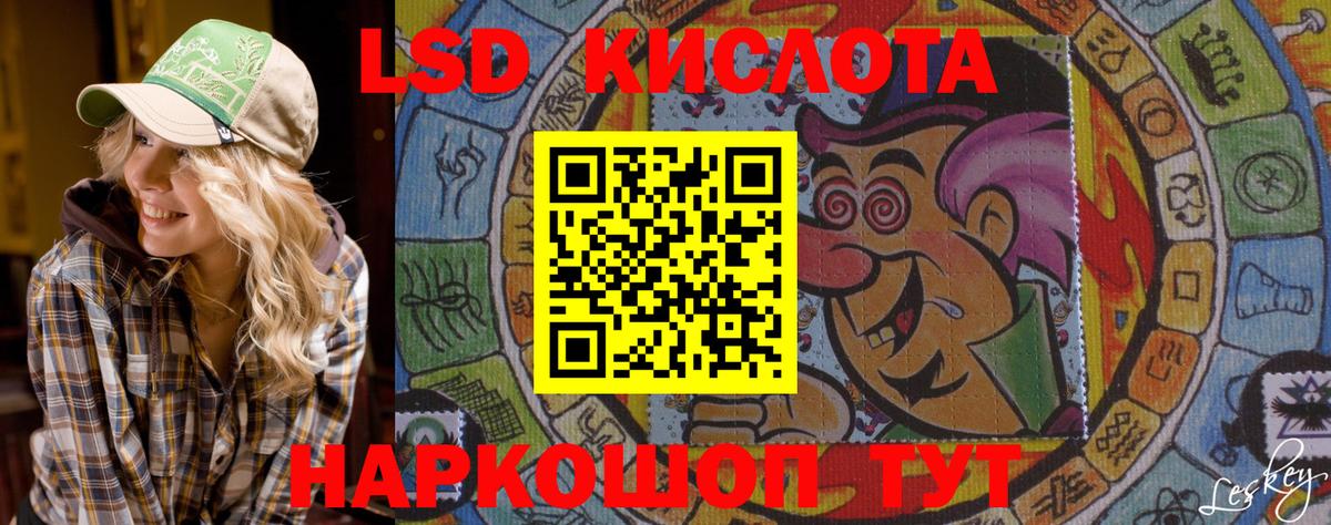 Марки 25I-NBOMe 1,8мг  Вход с VPN  Тамбов 