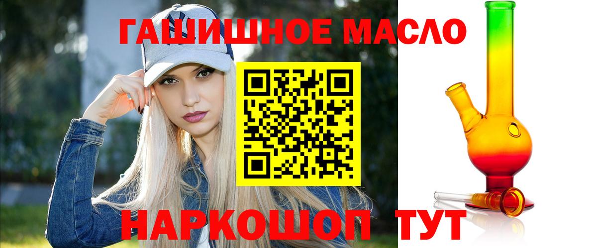 ТГК концентрат Тамбов