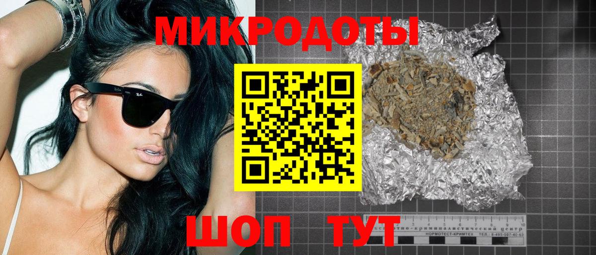 Тамбов  Псилоцибиновые грибы мухоморы  Вход с VPN 