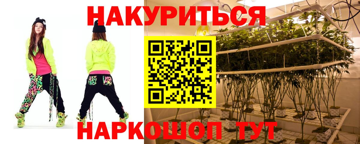 Шишки марихуана MAZAR  Шишки марихуана THC 21%  Шишки марихуана план  Тамбов  Вход с VPN 
